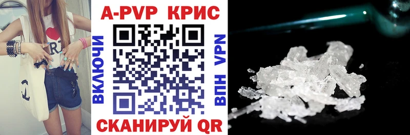 A PVP VHQ  наркота  Вольск 