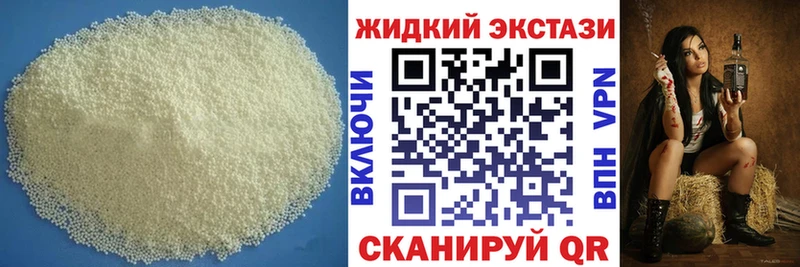 БУТИРАТ 99%  магазин  наркотиков  Вольск 
