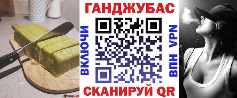 Canna-Cookies марихуана  Вольск 