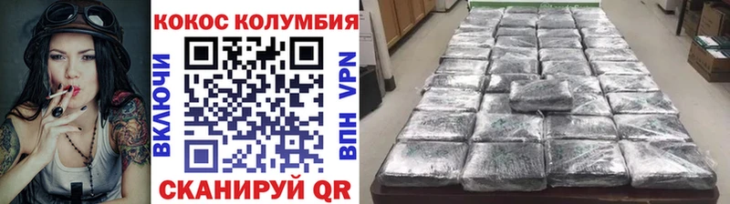 Cocaine FishScale дарнет шоп Вольск