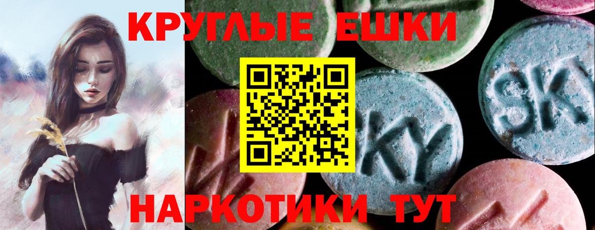 Гашиш  Бошки Шишки  Вольск  Cocaine  Вход с VPN  МЕФ   MDMA 