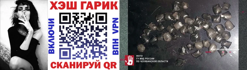 ГАШИШ Ice-O-Lator  дарнет шоп  Вольск 