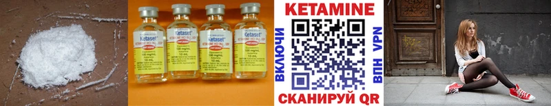 Кетамин ketamine hydra как войти Вольск