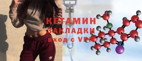 марки nbome Балабаново