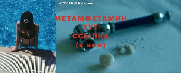 марки nbome Балабаново