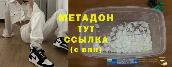 синтетический гашиш Баксан