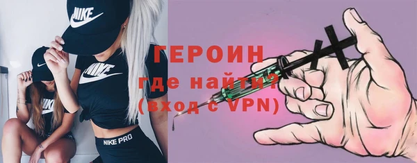 марки nbome Балабаново