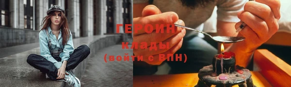 марки nbome Балабаново