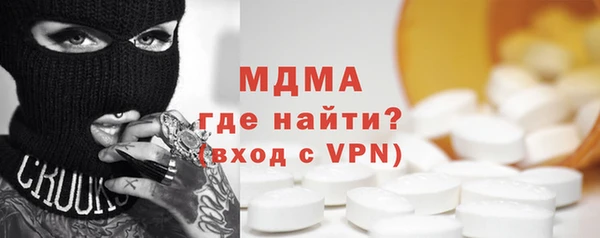 трава Тавда