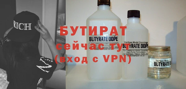 дурь Балахна