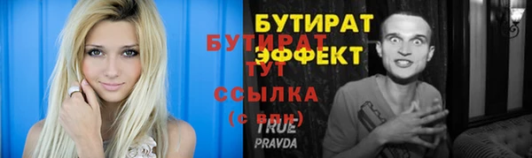 дурь Балахна