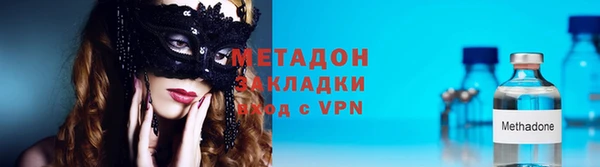 синтетический гашиш Баксан