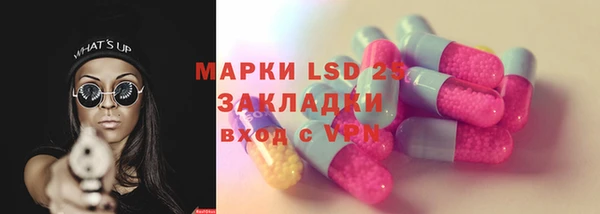 синтетический гашиш Баксан