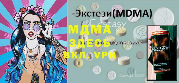марки nbome Балабаново