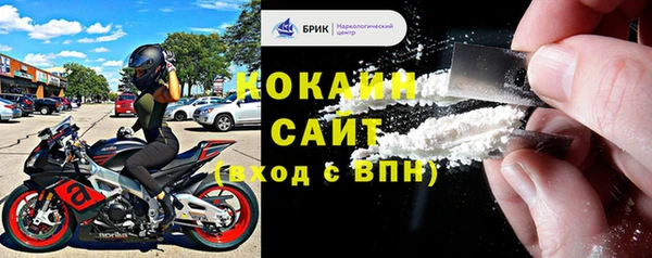 синтетический гашиш Баксан