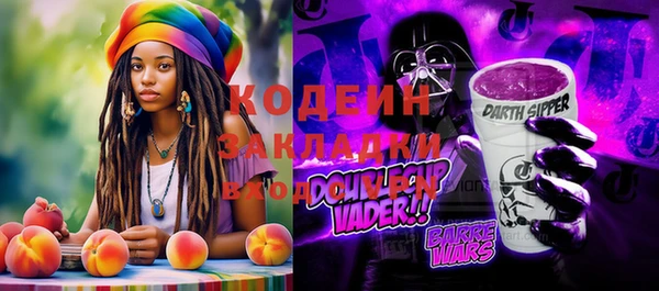 синтетический гашиш Баксан