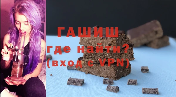 синтетический гашиш Баксан