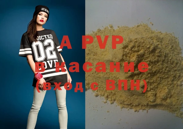 марки nbome Балабаново