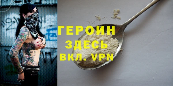 марки nbome Балабаново