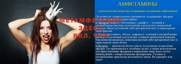 марки nbome Балабаново