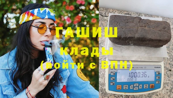 синтетический гашиш Баксан
