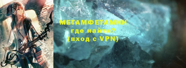марки nbome Балабаново