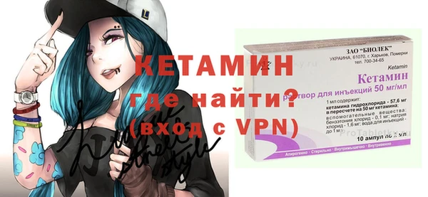 марки nbome Балабаново