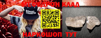 прущая мука Лесосибирск