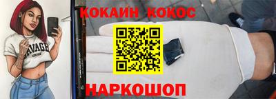 круглые Ликино-Дулёво