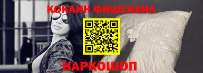 прущая мука Лесосибирск