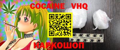 мдма Ливны