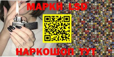 мдма Ливны