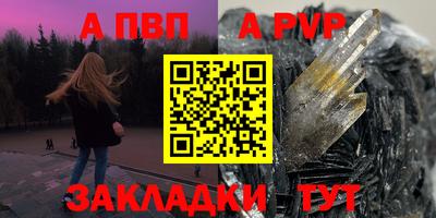 мдма Ливны
