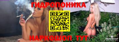 мдма Ливны