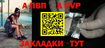 мдма Ливны