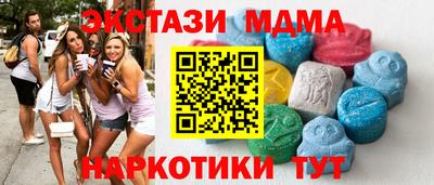 мдма Ливны