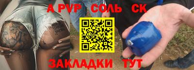 круглые Ликино-Дулёво
