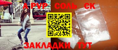 круглые Ликино-Дулёво
