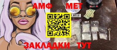 мдма Ливны