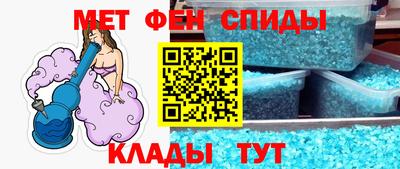 мдма Ливны