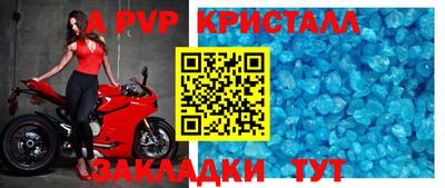 мдма Ливны