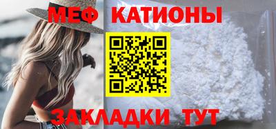 прущая мука Лесосибирск