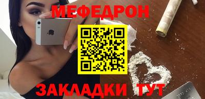 прущая мука Лесосибирск
