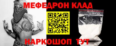 прущая мука Лесосибирск