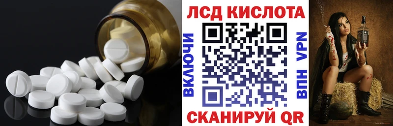 Лсд 25 экстази ecstasy  Вольск 