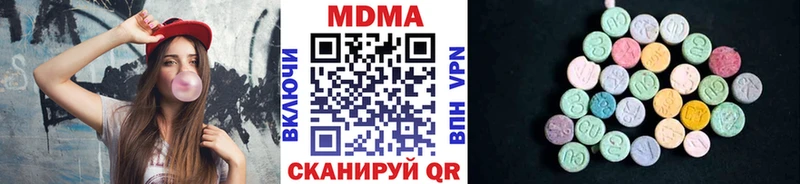 МДМА кристаллы Вольск