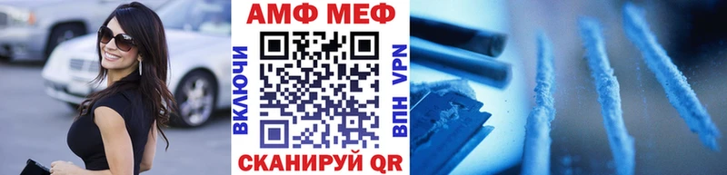 наркота  Вольск  Метамфетамин кристалл 