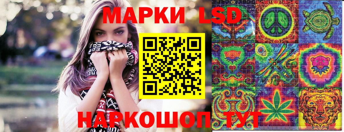 Марки N-bome 1,5мг Вольск
