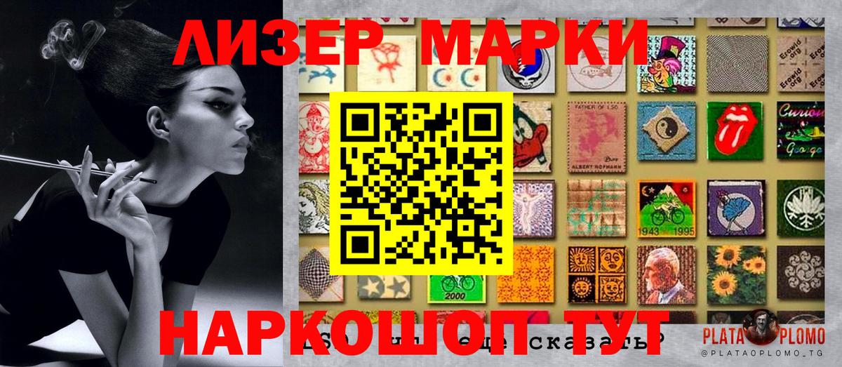 Вольск  цена   Марки N-bome 1,8мг  Вход с VPN  Марки N-bome 1,8мг  Марки NBOMe 
