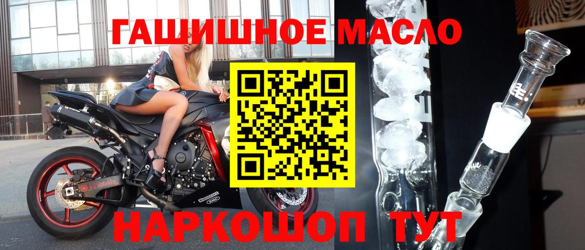 Дистиллят ТГК жижа Вольск